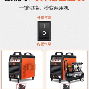 新能量LGK 120等离子切割机内置气泵220V380V电焊两用工业级