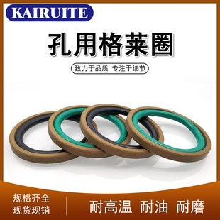 300 310 315 STD孔用格莱圈活塞密封圈270 330 290 320 8.1 280