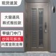 甲级防盗门门中门家用加厚进户门透气纱窗高端入户门安全门智能锁