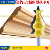 阴脚线刀欧式 角线刀吊顶线刀线条木工铣刀扶手刀欧美线条刀墙角线