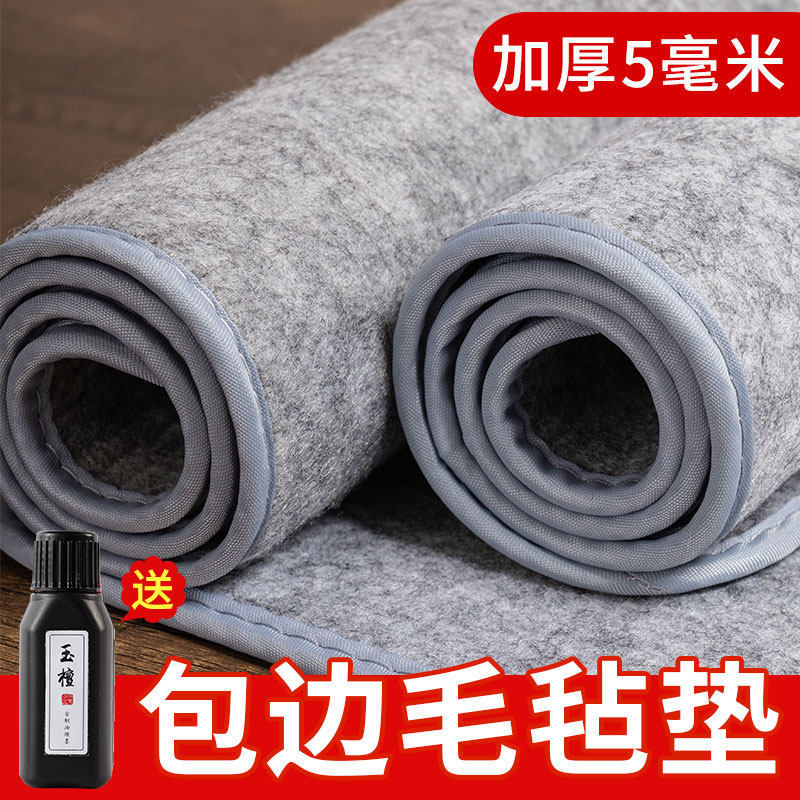 包边毛毡书画垫毛笔练字书法专用羊毛毡垫书画布毡写毛笔字垫的毛,文具电教/文化用品/商务用品,书画毛毡垫,淘宝优惠券,粉丝福利购,淘宝优惠卷