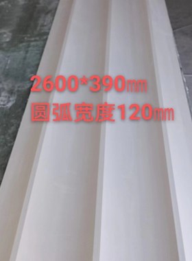 石膏GRG波浪板 波纹板 凹槽板 电视墙背景板 沙发墙 卧室背景墙