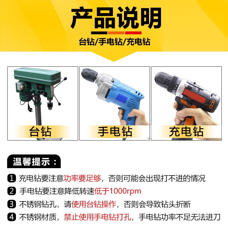 含钴麻花钻头套装高硬度不锈钢专用铁手电钻转头合金钢打孔开孔器 - 封面