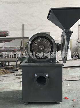 厂家供应调味料食品粉碎机F-风冷粉碎机不锈钢大米粉碎机