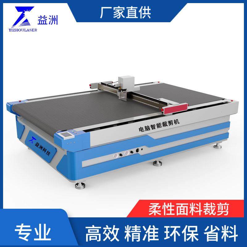 水晶板切割机PVC软玻璃裁剪机切割机家居门窗加工裁剪切割机,纺织面料/辅料/配套,其他纺织机械,淘宝优惠券,粉丝福利购,淘宝优惠卷