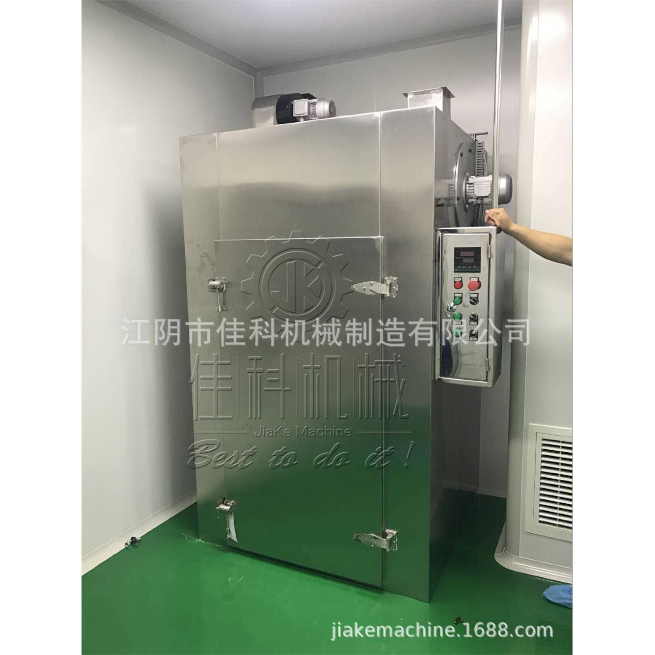 供应豆腐柴烘干机小型家用除湿加热设备臭黄荆热风循环烘箱