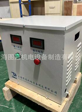 单相干式隔离变压器440V380V220V变220V110V48V36V24V12V5KVA10KW