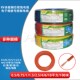 0.75 2.5 6平方电子线导家用 1.5 国标RV多股铜芯软线电线0.5