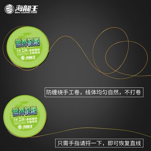 海龙王50米鱼线主线3260子线大物专攻强拉尼龙线渔具钓具厂家