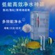 鱼缸鱼池龟箱过滤器周转箱过滤系统增氧DIY净水沉淀滴滤盒水循环