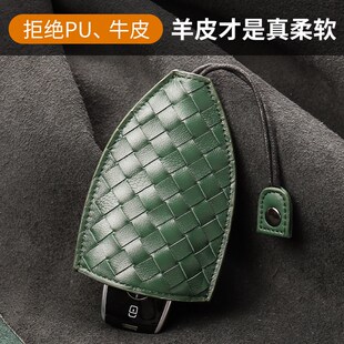 羊皮汽车钥匙套男款生士2024新款通用车用钥匙包套个性创意高档
