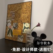 设计师款 免钉带边框软木板软木照片墙板留言板软木画垫电表箱遮挡