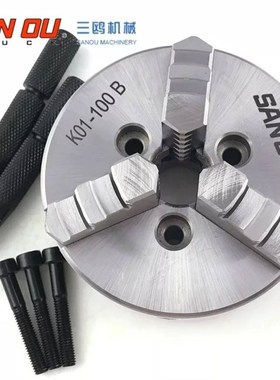 SANOU三欧三鸥三爪自定心手紧卡盘K01-100B 22MM 3-M6木工小卡盘