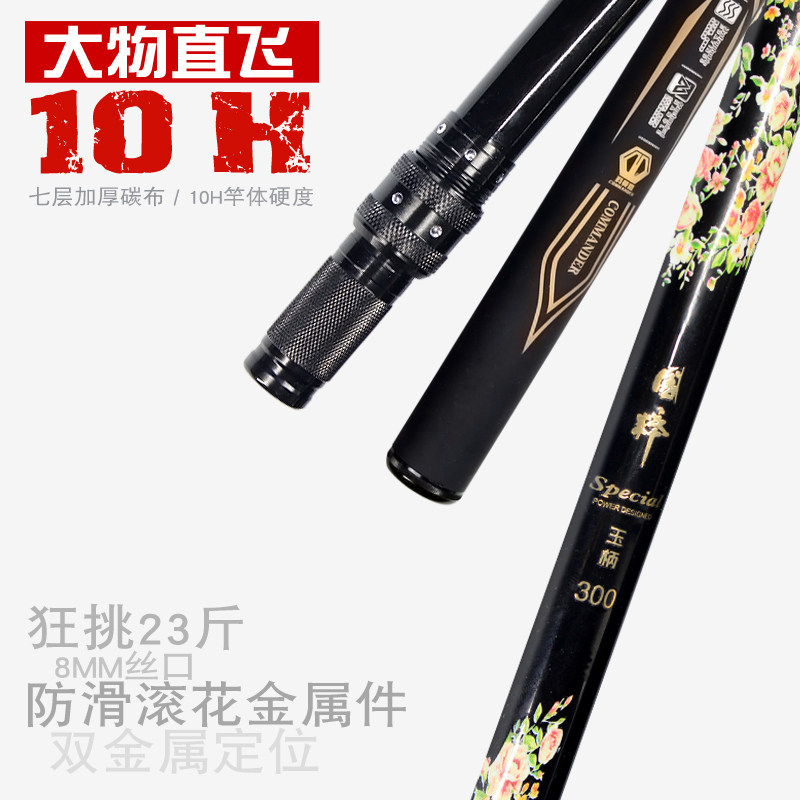 大物抄网杆碳素3米大鱼抄网竿青鱼鲟鱼巨物加厚超硬超轻捞鱼网,户外/登山/野营/旅行用品,抄网杆,淘宝优惠券,粉丝福利购,淘宝优惠卷