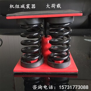 ZGT开口式座式阻尼减震器冷水机组减震器柴油机组减震器座装垫