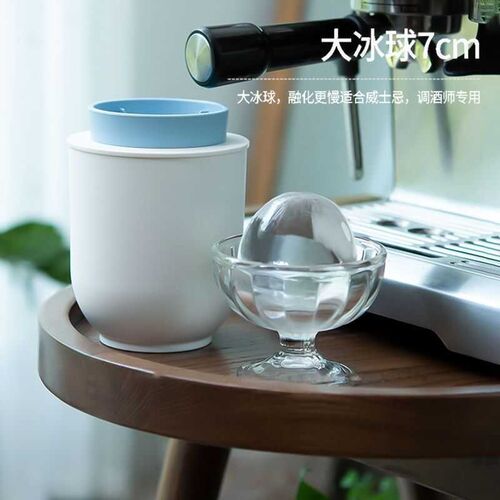 透明制冰机大圆球模具酒吧威士忌大冰球无气泡制冰盒制冰模具