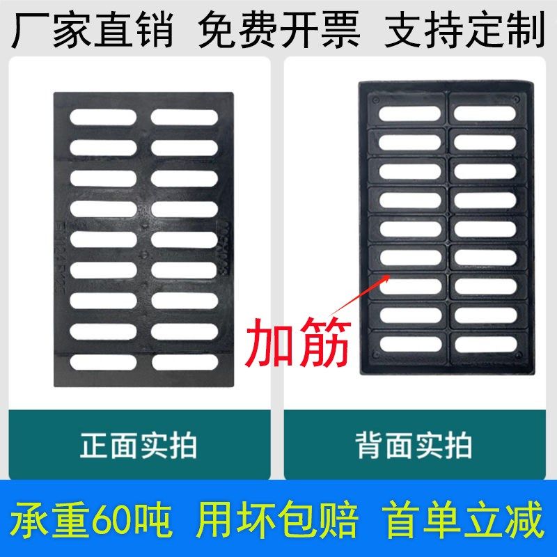 球墨铸铁井盖排水沟盖板车库下水道盖板雨水篦子地沟格栅阴沟盖板,基础建材,排水沟槽/盖板,淘宝优惠券,粉丝福利购,淘宝优惠卷