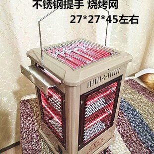 五面取暖器四面烤火炉烧烤型小太阳家用电热扇烤火器电烤炉电暖气