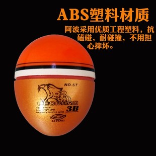 电子夜光阿波漂海钓电子漂夜光鱼漂矶钓远投夜钓浮漂矶钓电子阿波