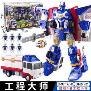 咖宝车神玩具机器人飞天战队工程营救大师变形汽车飞机男孩卡宝正