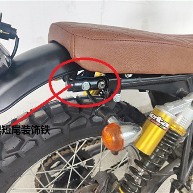 适用大脚怪攀爬者QM250-8X车架尾部平衡杆 轻骑游侠250机车连接件