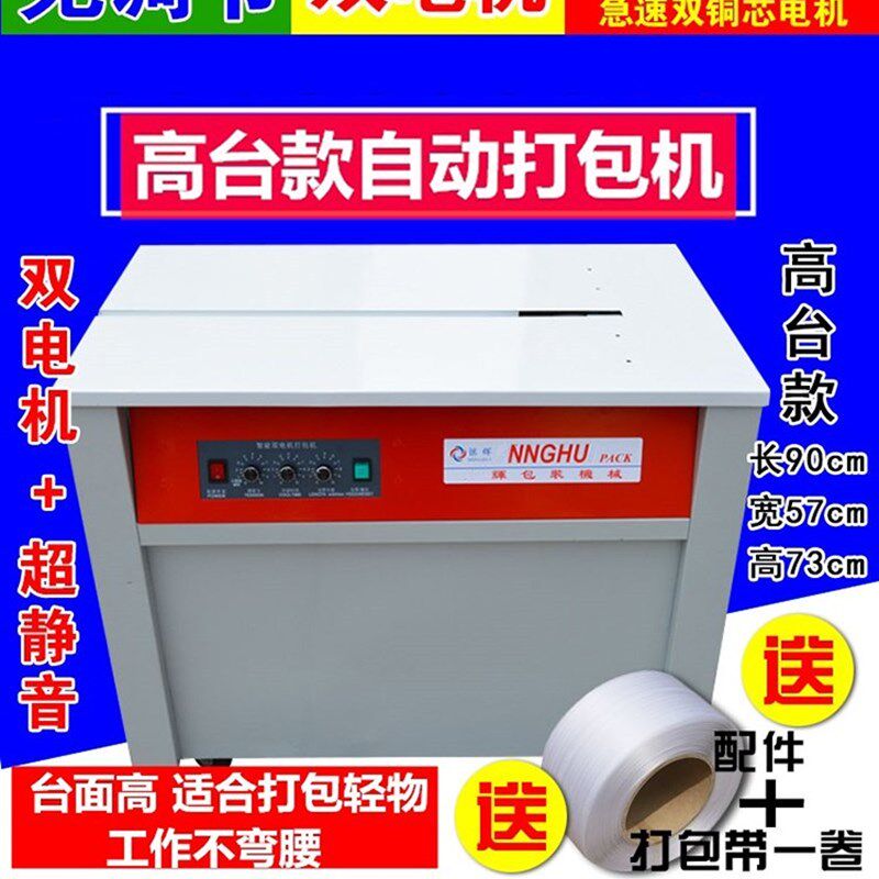 橱衣柜圆弧填充线条弧形收口木线门套弯曲装饰条免漆密度板包阳角
