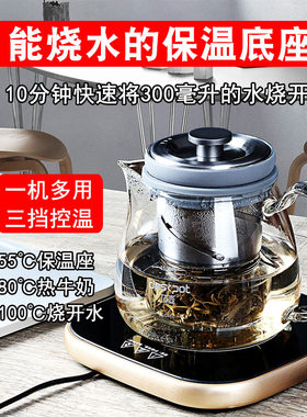 可烧开水100度保温底座智能调控煮茶热牛奶咖啡水杯加热垫恒温宝