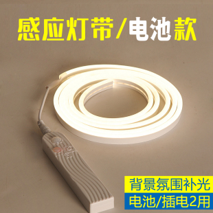 免布线感应灯带电池款充电自粘无线led灯条卧室床头镜子氛围灯