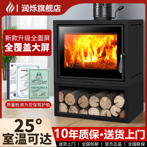 高端大屏真火壁炉燃木柴室内冬天农村家用民宿烧柴火取暖铸铁壁炉