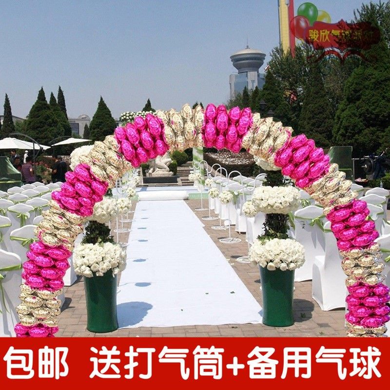 中秋国庆节铝膜气球拱门店庆商场开业装饰结婚礼布置底座拱门架