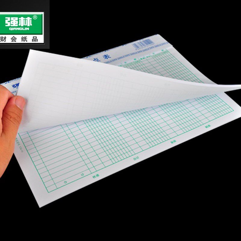 强林324-16盘点表16开会计报表 仓库盘存盘货表财务用品 50张/本