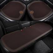 汽车坐垫单片夏季 通用后排防滑座垫三件套 透气冰丝通风车垫子四季