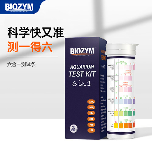 百因美测试剂六合一鱼缸龟缸试纸亚硝酸盐PH氨氮余氯水质硬度检测
