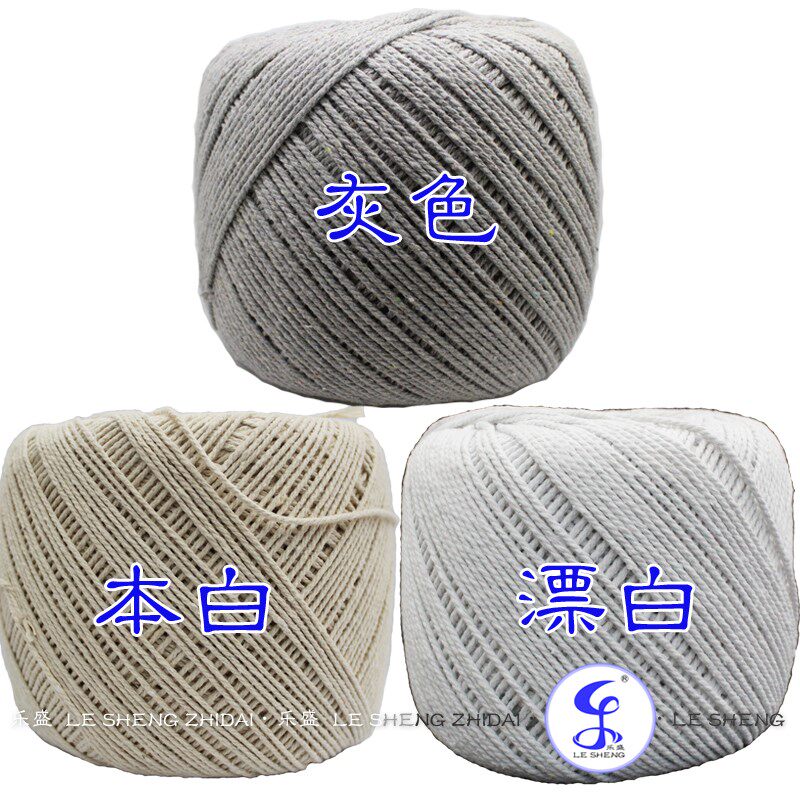 棉线绳粽子绳本白棉绳线棉纱粽绳包边滚边棉绳吊牌绳嵌线捆螃蟹