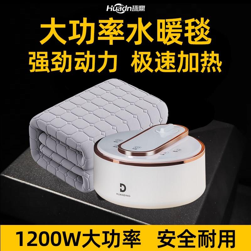 大功率电热毯加水双人床水暖毯电褥子2024新款双控调温水循环家用