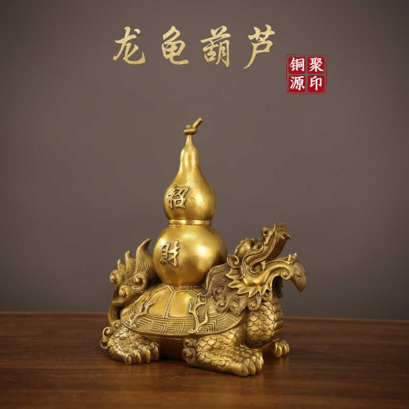 铜龙龟葫芦摆件龙头龟如意龙龟家居卧室客厅装饰摆件店铺开业礼品
