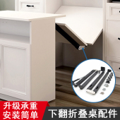 下翻式 拉伸缩餐桌书桌子多功能隐藏五金配件上翻 可折叠桌抽拉式