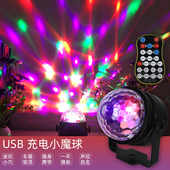 KTV闪光酒吧蹦迪七彩灯房间室内迷你声控旋转usb充电舞台灯氛围灯