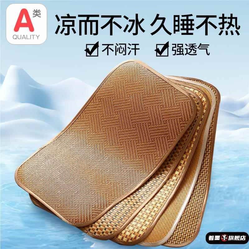 冰藤草席枕巾儿童凉席枕头套夏季枕片藤席小枕席宝宝家用凉爽透气