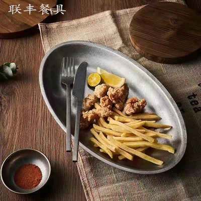 复古做旧烤肉盘摆台餐具不锈钢碗杯碟套装牛排盘意面沙拉盘西餐盘