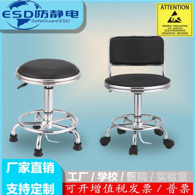 双圈皮革升降凳学校工厂流水线防静电凳子实验室椅子靠背旋转圆凳,商业/办公家具,实验凳/实验椅/防静电凳椅,淘宝优惠券,粉丝福利购,淘宝优惠卷