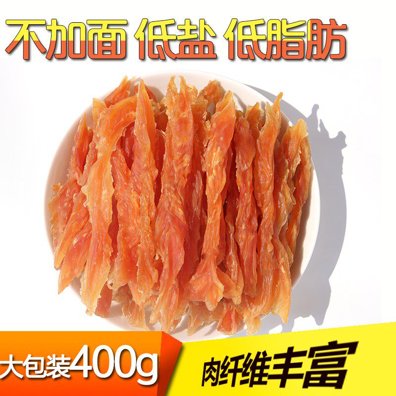 威它夫宠物狗狗零食训练奖励泰迪金毛大小型犬鸡胸肉干条拧花400g