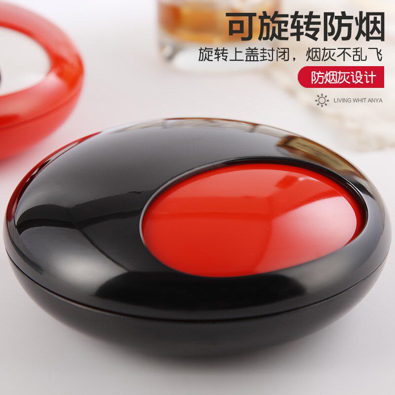 安雅旋转烟灰缸有带盖创意个性潮流防飞灰家用客厅办公室仿瓷烟缸