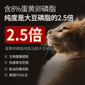 谷登卵磷脂猫咪软磷脂猫发腮美毛布偶爆毛鱼油猫用专掉毛亮毛护肤