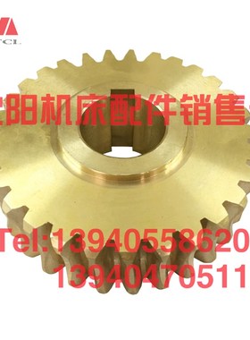 瓦房店立车配件C5116A C5112A蜗轮蜗杆 60201 60152 Z29 涡轮涡杆