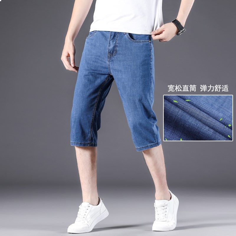 夏季薄款牛仔短裤男七分裤宽松直筒加肥加大码胖子马裤男中裤外穿,男装,牛仔裤,淘宝优惠券,粉丝福利购,淘宝优惠卷