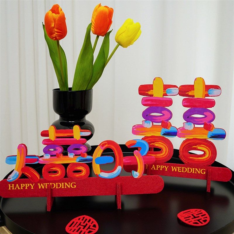 糊涂娘娘结婚立体喜字摆件花瓶婚房布置女方卧室装饰客厅桌面摆台,节庆用品/礼品,婚房装扮用品,淘宝优惠券,粉丝福利购,淘宝优惠卷