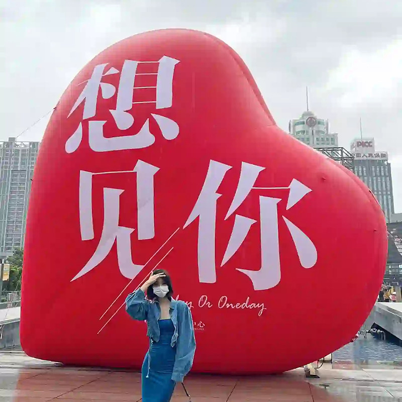 国庆节气模定制网红元旦充气发光爱心广告活动美陈PVC闭气充气膜,节庆用品/礼品,充气气模,淘宝优惠券,粉丝福利购,淘宝优惠卷