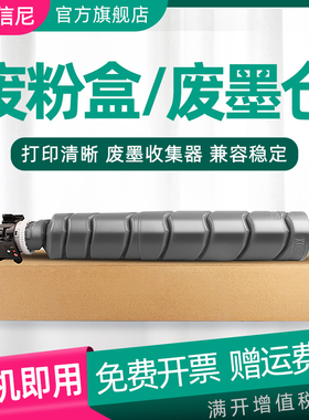 DAT适用京瓷7004i 2552ci 3252 5004i 6004i 4002i 5002i印表机废