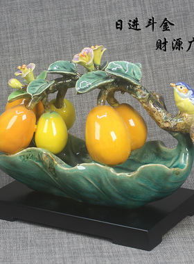 新品石湾公仔陶瓷枇杷摆件招财旺宅中式古典客厅玄关书房装饰送礼